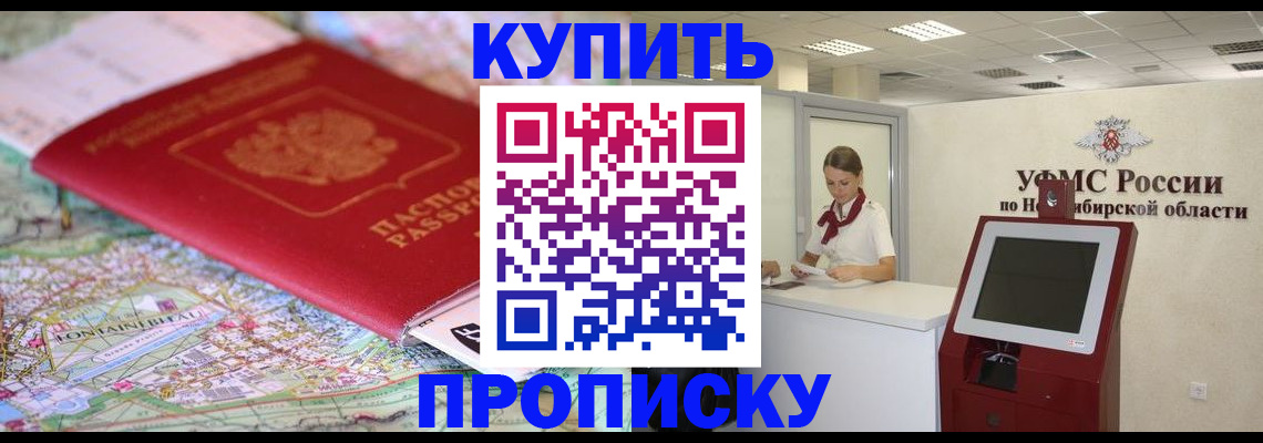 где прописаться в Изобильном