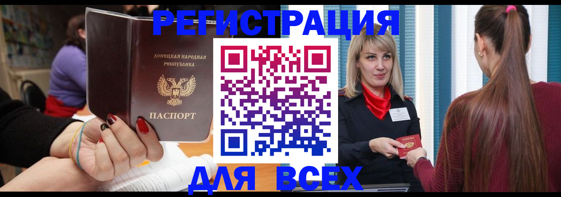 прописка паспорт в Изобильном